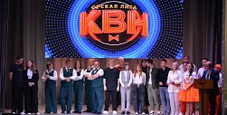В Орске прошел полуфинал 17-го сезона городской Лиги КВН: новые лидеры и неожиданные повороты