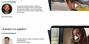 На фестивале уличного кино в Оренбурге и Орске покажут 8 короткометражных фильмов