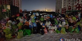 В этом году в Оренбургской области будут считать объемы ТКО для определения нормативов