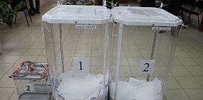 Контейнеры для голосования; фото из архива