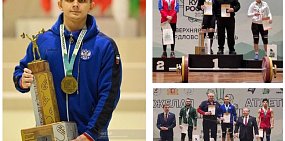 Оренбургские спортсмены на Кубке России, фото правительства области