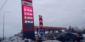 Дизель в Оренбурге подбирается к 80 рублям: что происходит с ценами на топливо?