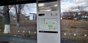 40 млн рублей потратят в Оренбурге на 17 новых «умных остановок». Администрация объявила закупку 