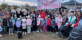 Жители ЖК Приуралье просят президента о школе, 08.09.2023