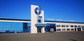 В Оренбурге деньги с продажи аэропорта все же перечислили в областной бюджет