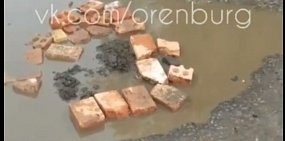 Очевидцы: В Переволоцке ямы на дорогах закладывают кирпичами и грязью