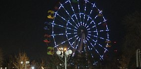 В центральном парке Орска колесо обозрения с яркой иллюминацией приближает новогоднее настроение