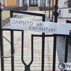 Запертые ворота развлекательного центра в Оренбурге