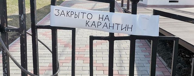 Запертые ворота развлекательного центра в Оренбурге