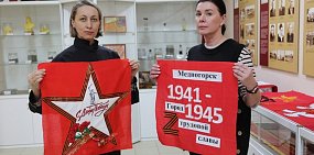 ММСК присоединился к акции «Полотно Победы»
