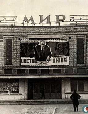 «Фотоальбомы позора» и опергруппы на рынках: как советские власти боролись со спекулянтами