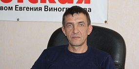 Евгений Виноградов 