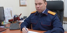 В следственном отделе Новотроицка новый начальник