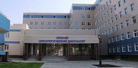 Правительство области одобрило еще 50 млн руб на строительство онкодиспансера в Орске