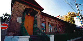 Городской особняк с палисадником конца XIX века в Оренбурге, фото: приказ инспекции гос. охраны ОКН Оренбургской области