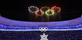 Олимпиада в Пекине в 2022 году. Архив 