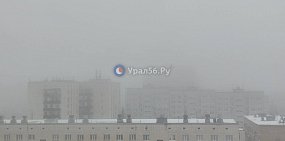﻿Из-за густого тумана в аэропорту Оренбурга задерживается вылет и прилет самолетов