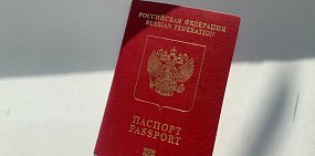 Жительницу Оренбурга не пустили в Турцию из-за ошибки в загранпаспорте