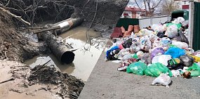 «Природа» и «РВК-Орск» отчитаются депутатам Орска о проделанной в этом году работе