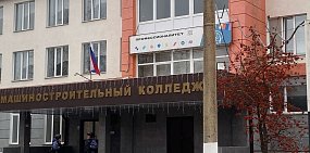Орский машиностроительный колледж сегодня эвакуировали