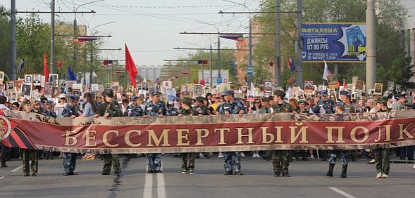 Акция «Бессмертный полк» в Оренбургской области 9 мая пройдет в онлайн-формате из-за коронавируса