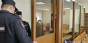 В Центральном районном суде Оренбурга 1 апреля 2025 года