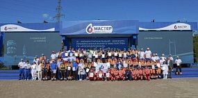 Команда РВК-Орск выступила на конкурсе профессионального мастерства