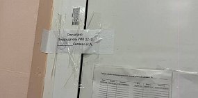 Опечатанный участок в школе №26