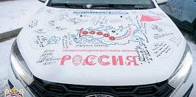 Автомобиль масштабного автопробега. Источник: правительство Оренбургской области