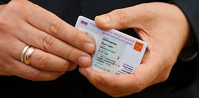 Когда электронные паспорта начнут выдавать в российских регионах? В МВД назвали дату