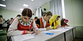 В Оренбургской области написали этнографический диктант
