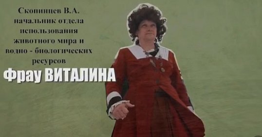 Уволенный из Минлесхоза за скандальный видеоролик чиновник вернулся в правительство