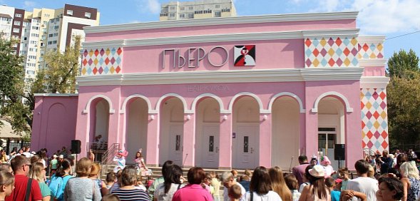 В Оренбурге в День города после капремонта состоялось торжественное открытие театра кукол «Пьеро»