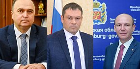 Андрей Ларшин, Михаил Журкин, Юрий Ларшин — новые главы муниципалитетов. Фото тг-канал Юрия Мироненко