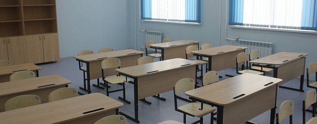Пустой школьный класс