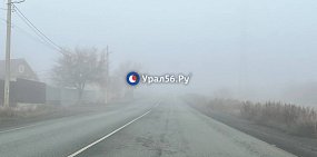 В Кувандыке и Медногорске сильный туман на дорогах