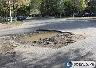 В Оренбурге рядом со зданием областной прокуратуры находится самая большая яма в городе