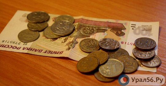 Сотрудникам госучреждений Оренбургской области с 1 января поднимут оклады на 8%