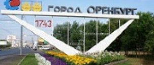 В Оренбурге почти год нет стелы на главном въезде в город