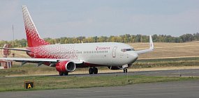 Самолет. Фото из архива