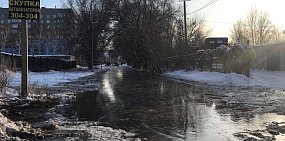 Затопленная улица из-за коммунальной аварии