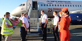 Самолет компании «Аэрофлот» прилетел в Орск, 18.07.2020