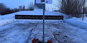 В Орске жители организовали временный мемориал в память о разбившихся сегодня курсантах и их инструкторе