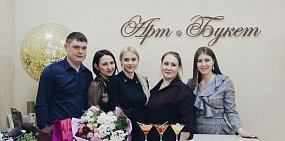 Салон цветов «Арт-Букет» в Орске теперь находится по новому адресу