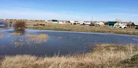 В Оренбургской области около 40 придомовых территорий по-прежнему подтоплены