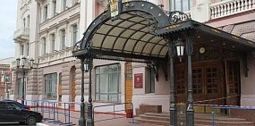 В администрации Оренбурга назначали нового начальника