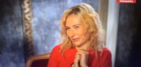 Алена Гром. Стоп-кадр из передачи