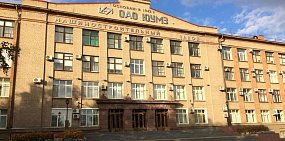 На бывшем ЮУМЗе из 50-тонной электропечи получили первую сталь