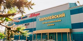 Арендаторы закрытого ТРК «Европейский» в Орске не получают компенсацию
