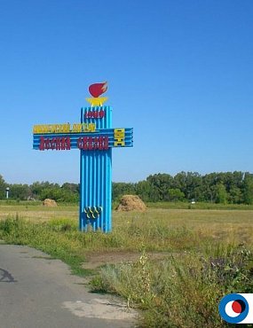 Василий Козупица рассказал новые подробности об эвакуации детей из «Лесной сказки»
